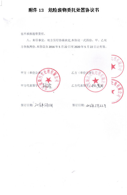 ScreenShot00825.jpg ScreenShot00825.jpg