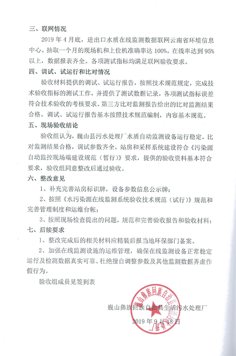 20191118151948-2.jpg 20191118151948-2.jpg