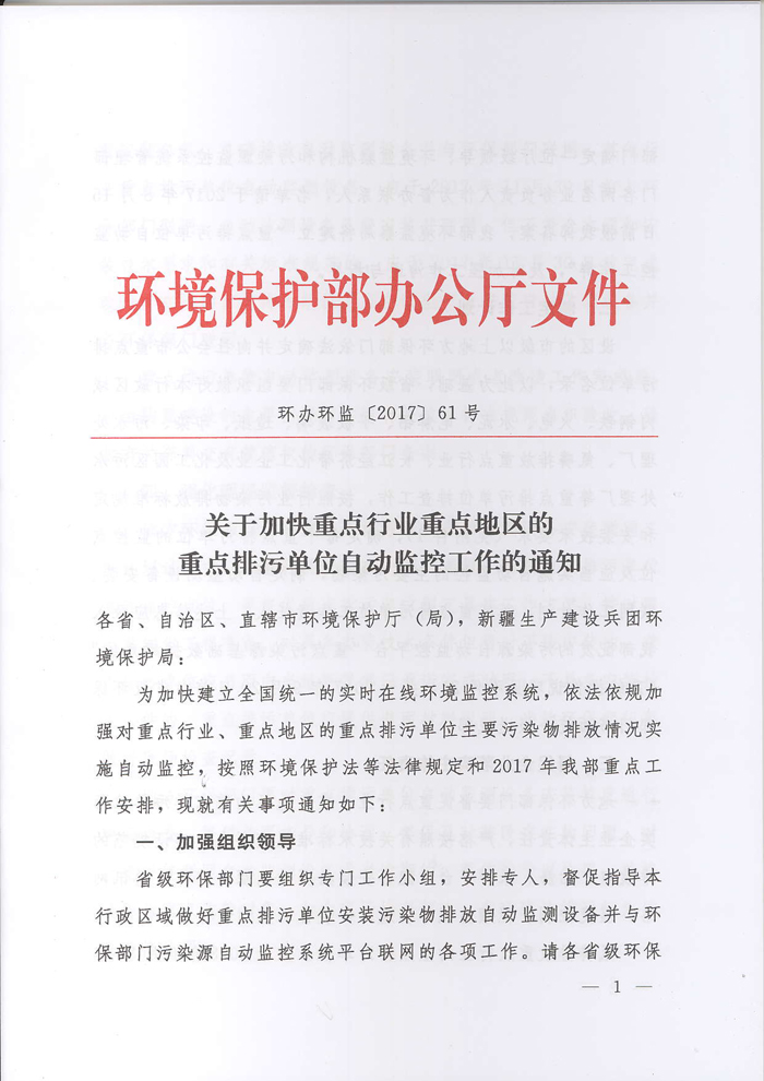 61正文-1.jpg 61正文-1.jpg