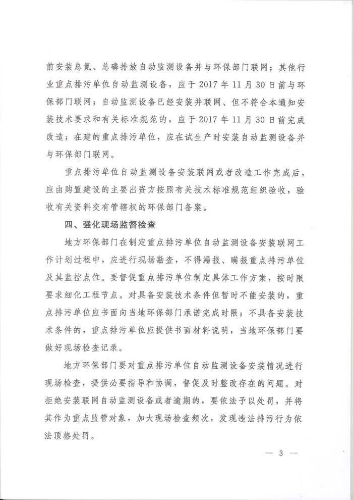 61正文-3.jpg 61正文-3.jpg